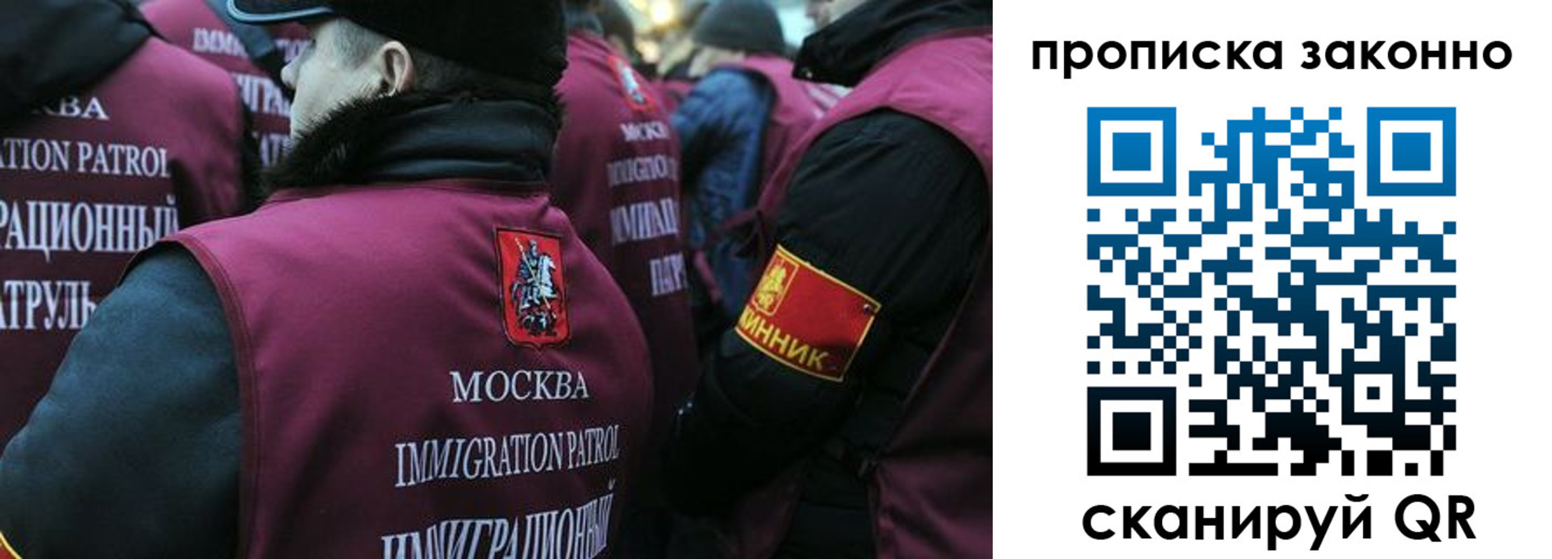 регистрация в Йошкар-Оле